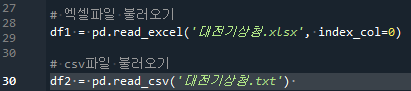 파일 불러오기 코드