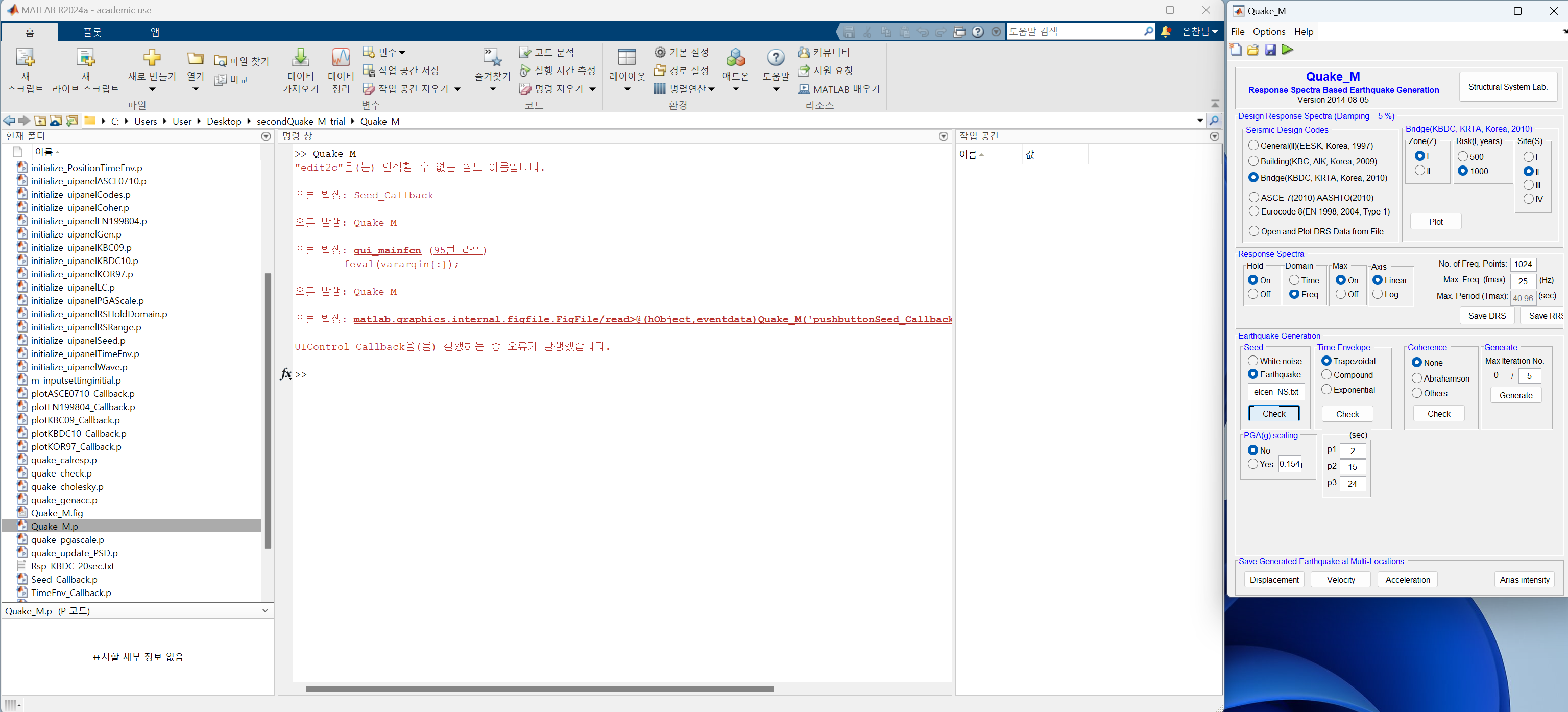 오류문의이미지.png
