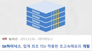 HBM과 GDDR 비교