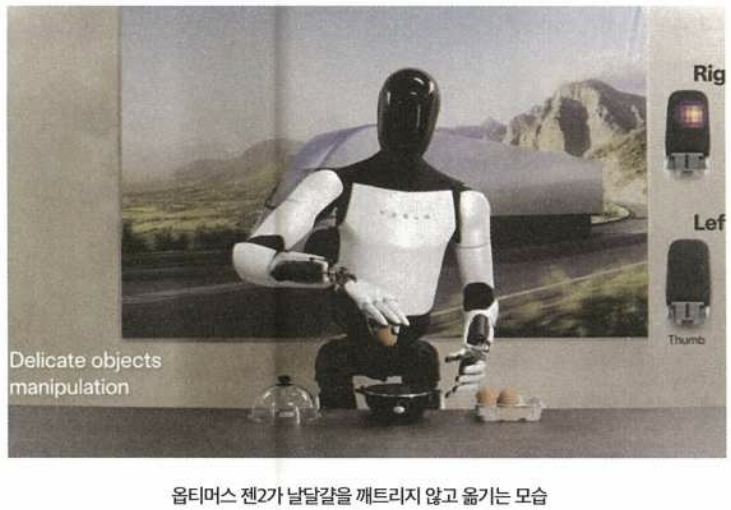 강화 학습 적용 사례